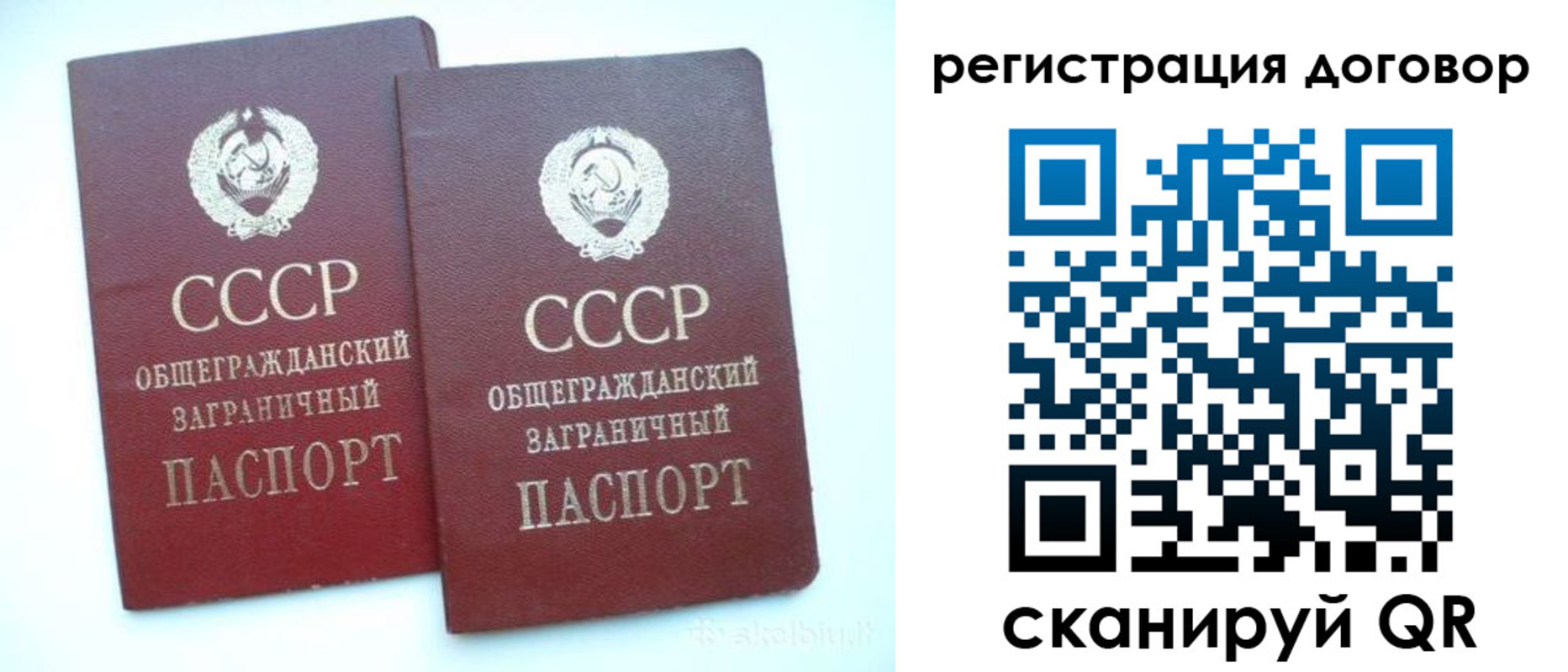 прописка для кредита в Новочебоксарске