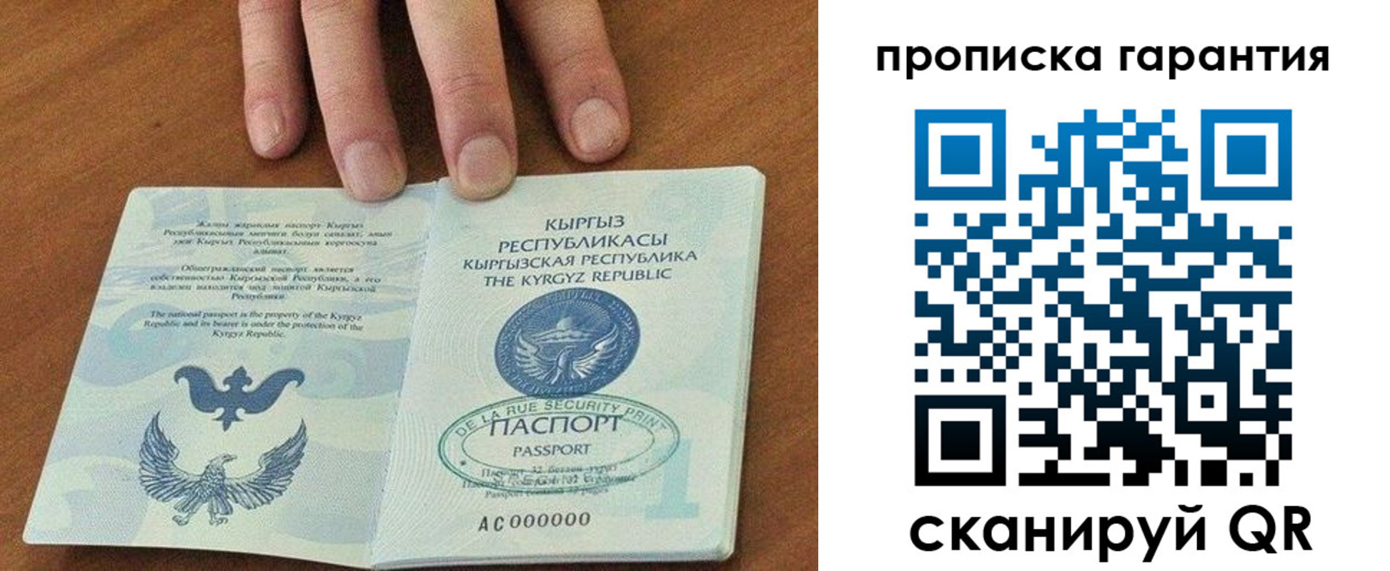 временная регистрация 2025 в Новочебоксарске