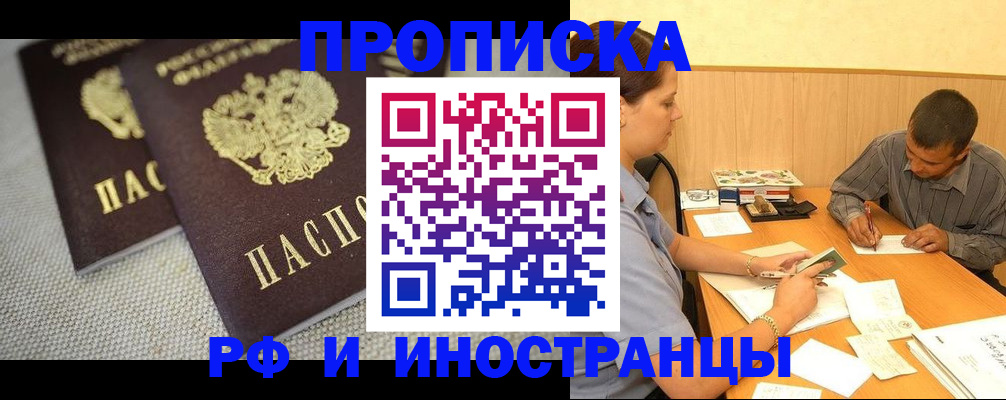 регистрация для школы в Новочебоксарске